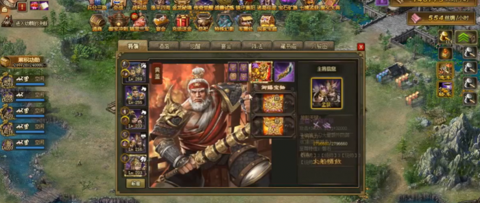 攻城掠地怎么获取宝物2