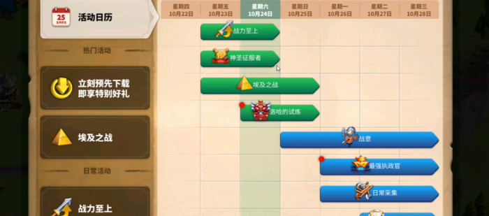 万国觉醒洛哈的圆盾怎么获得3