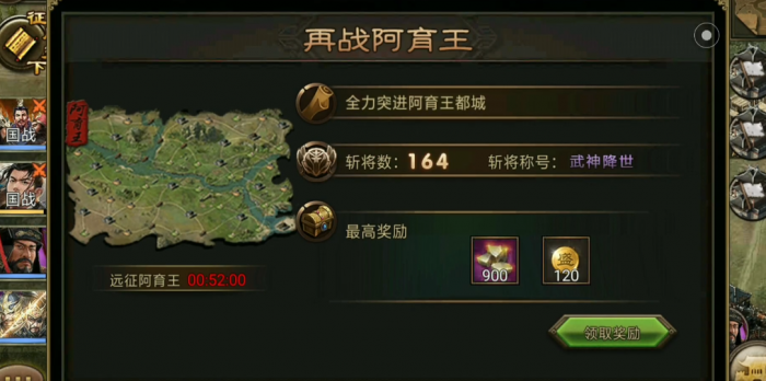 攻城掠地征抚阿育王怎么玩2