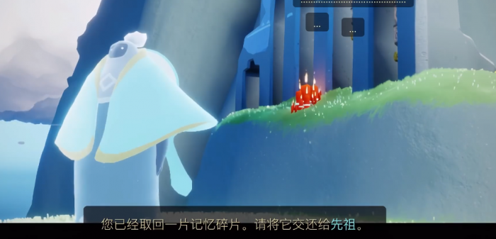 光遇圣岛如何解锁先祖3