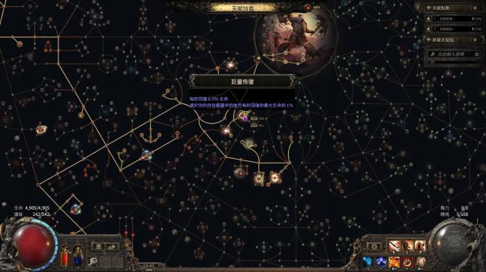 流放之路降临伐木工怎么打1