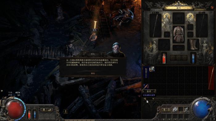 流放之路降临伐木工怎么打2