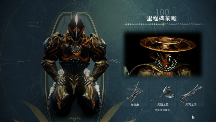 星际战甲指挥官专精怎么选择2