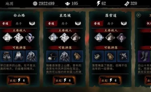 适合影之刃手游平民玩家的职业有哪些1