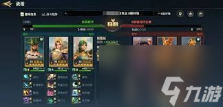 荒野国度强力队伍怎么搭配2