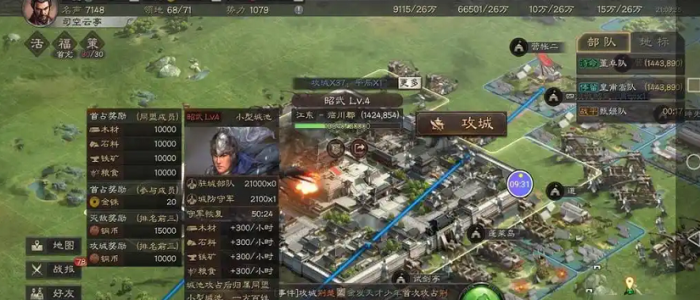 三国志战略版攻城值如何提高1