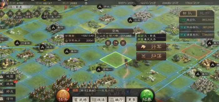 三国志战略版攻城值如何提高3