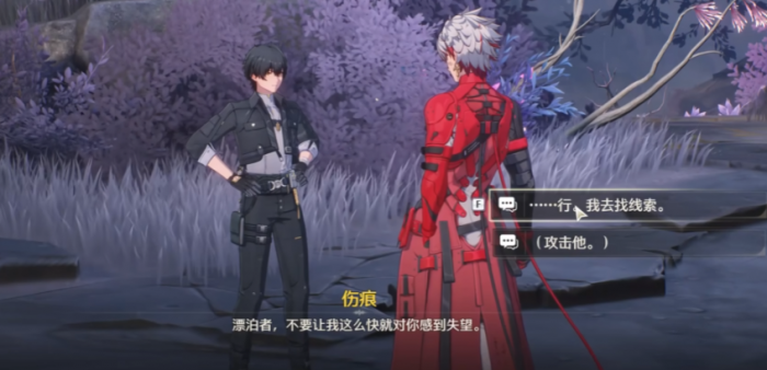 鸣潮伤痕周本怎么解锁2