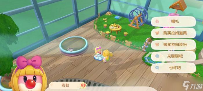 摩尔庄园手游中抹茶拉姆椅获取方法_摩尔庄园拉姆躺椅