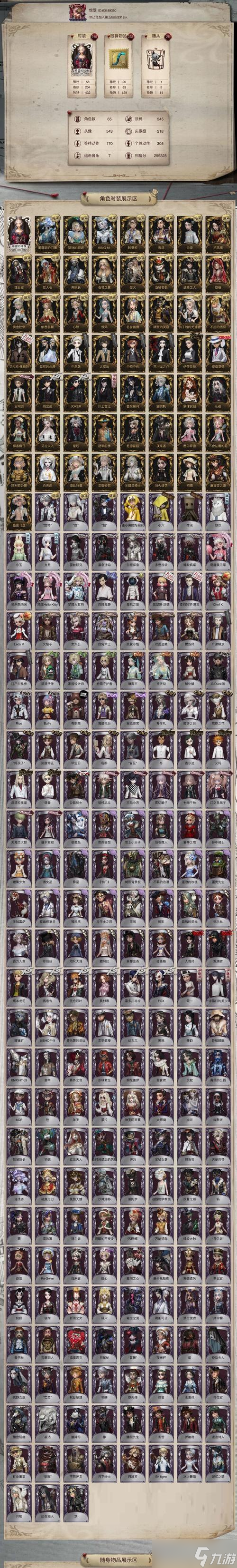 《摩尔庄园手游》游戏摩登双马尾获取方法介绍1