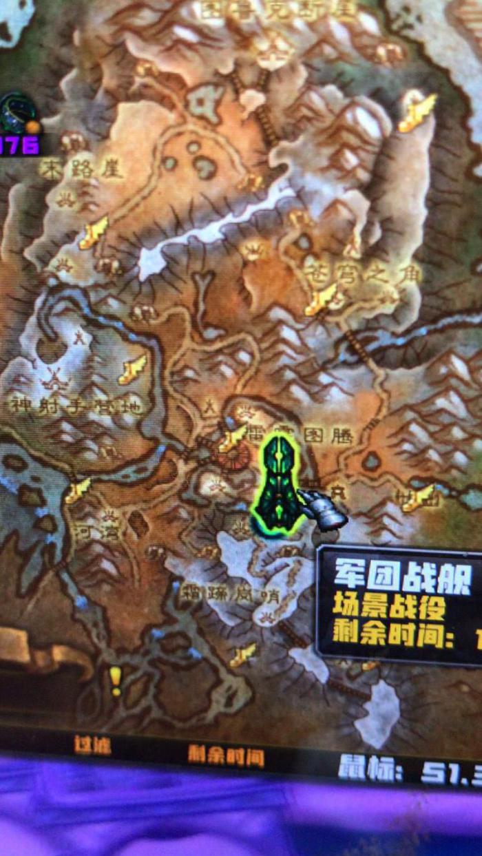 源战役更换坐骑