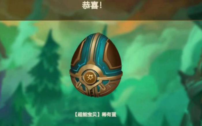 英雄联盟超能宝贝稀有蛋有哪些2