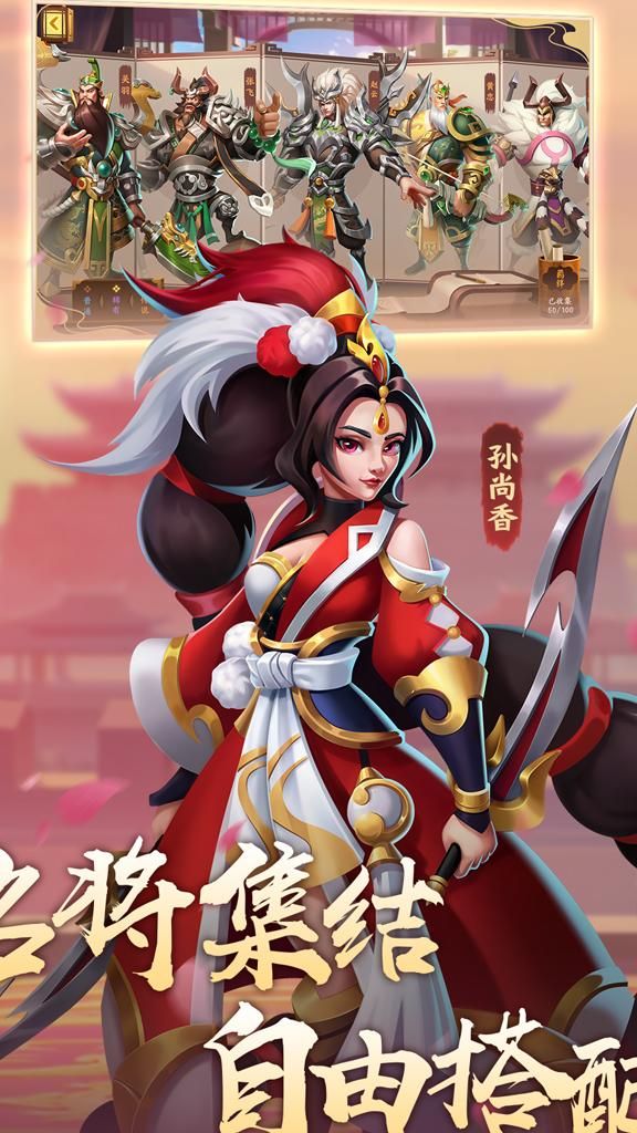 胡莱三国值得培养的五星武将有哪些1