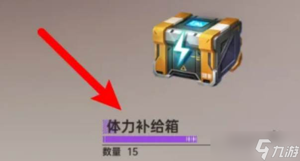 卡塞尔之门》背包在哪里3