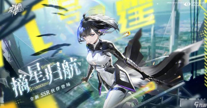 卡塞尔之门UR卡获取_卡塞尔传说