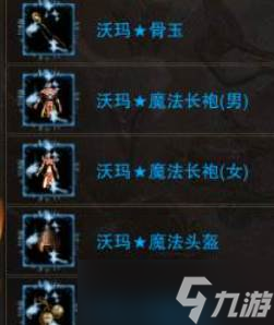 《全民祖玛》平民攻略2