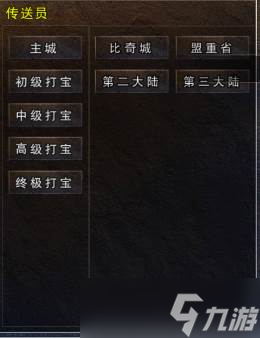 《全民祖玛》平民攻略3