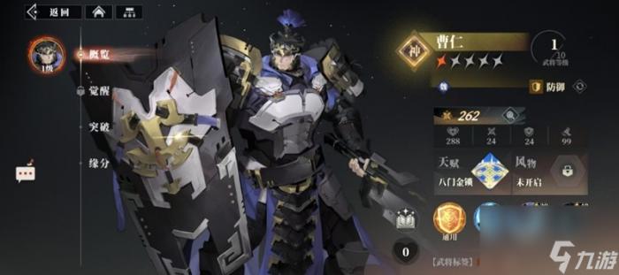 三国志幻想大陆2枭之歌最强阵容推荐塔配5