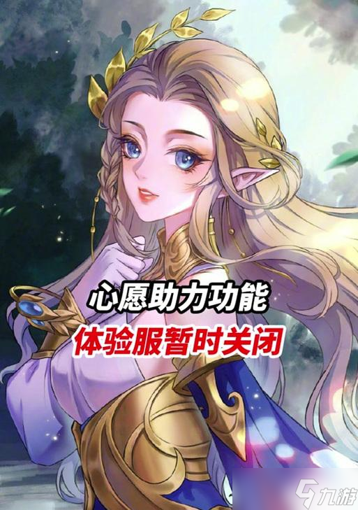 心愿单选择技巧有什么3