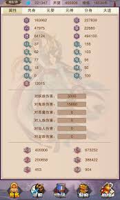 想不想修真极风天包裹获取方法3