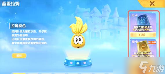 摩尔庄园手游红豆霸主冰沙获取_摩尔庄园红豆怎么获得