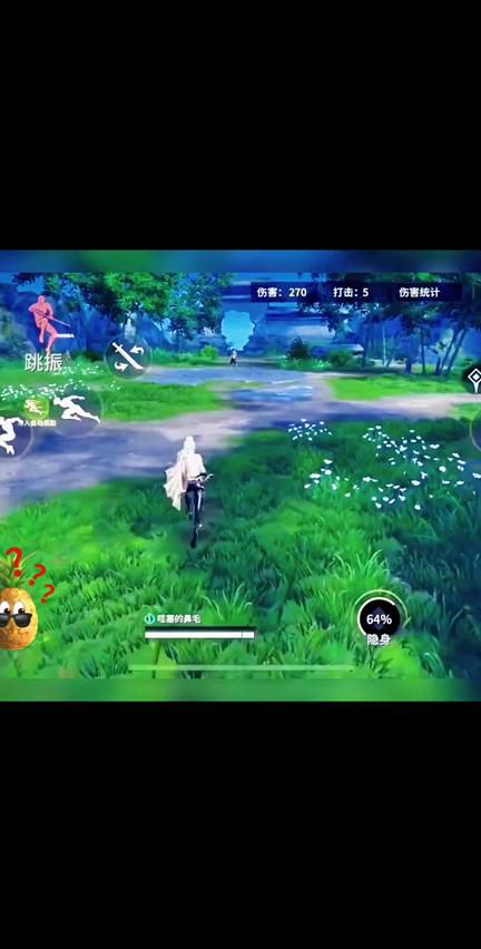 永劫无间如何退出聚义厅1