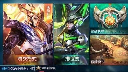 王者荣耀回放怎么分享3