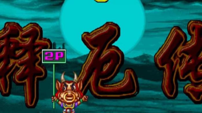 西游释厄传2获得称号_西游释厄传2boss一览表