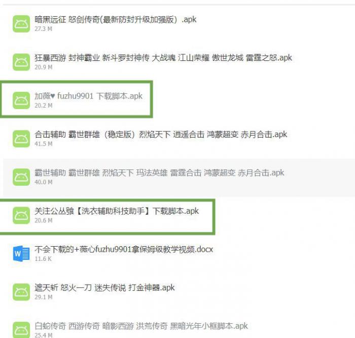 原始传奇离线挂机设置_原始传奇离线挂机有经验吗