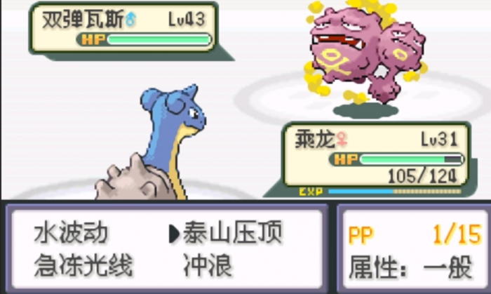 口袋妖怪火红梦幻在哪里获得2