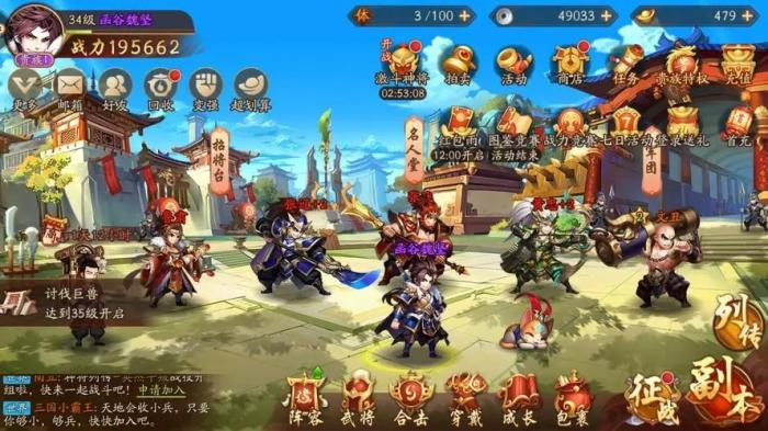 少年三国志2里的吴国和魏国应该如何抉择1