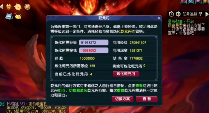 梦幻西游挂炼兽笼的时间和次数有要求吗1