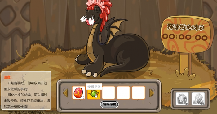 摩尔庄园三级鱼竿如何正确抛投3