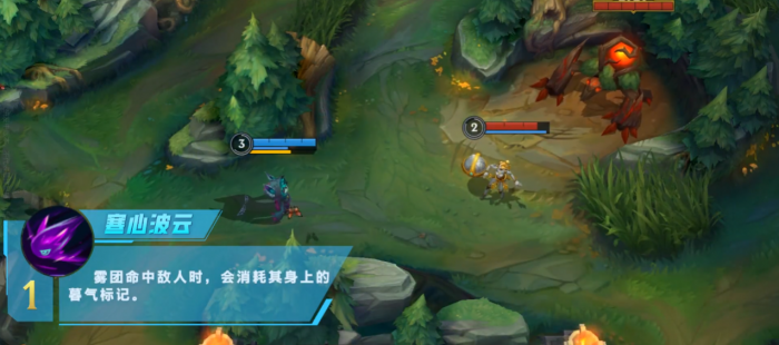 英雄联盟手游薇古丝技能怎么用2