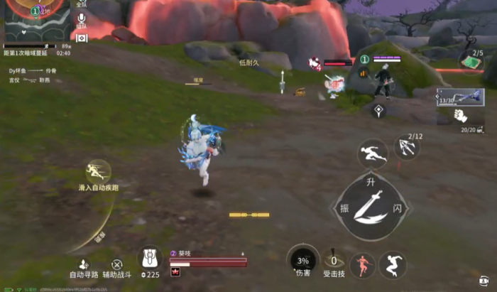 永劫无间手游怎么拿着武器移动2