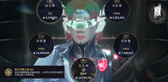 星际战甲指挥官怎么得3