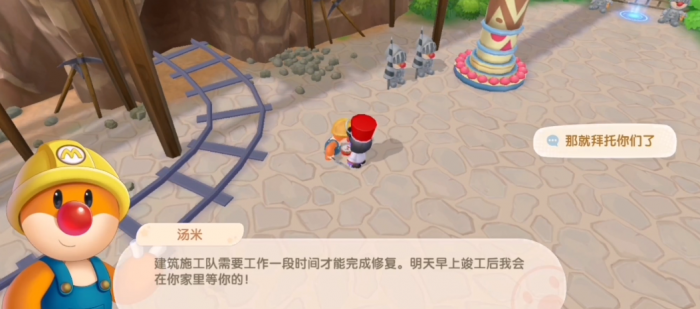 摩尔庄园龙虾蓄畜棚怎么修复3