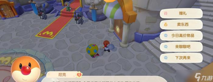 《摩尔庄园手游》游戏厨师技能研究3