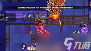 英勇之地意志之塔怎么通关3