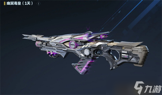 逆战未来幽冥毒皇保姆级打造攻略1