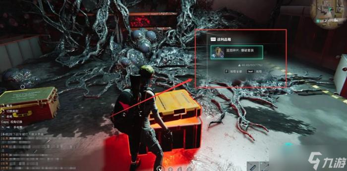 七日世界蓝图碎片在哪里找5