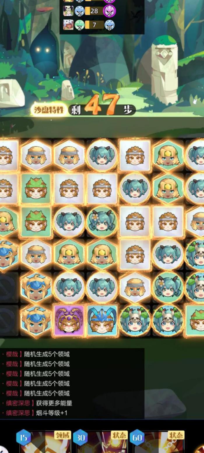 召唤与合成2怎么删除角色2