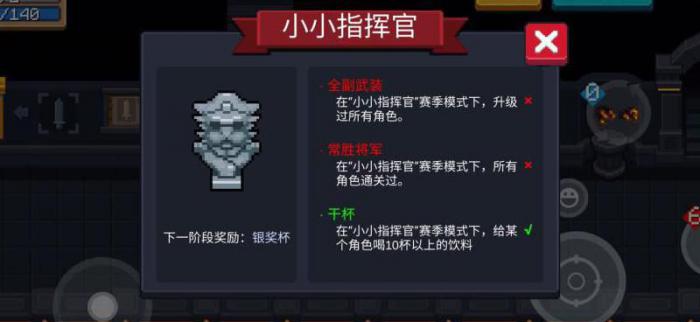 元气骑士隐藏房间奖励_元气骑士的隐藏房间有什么用