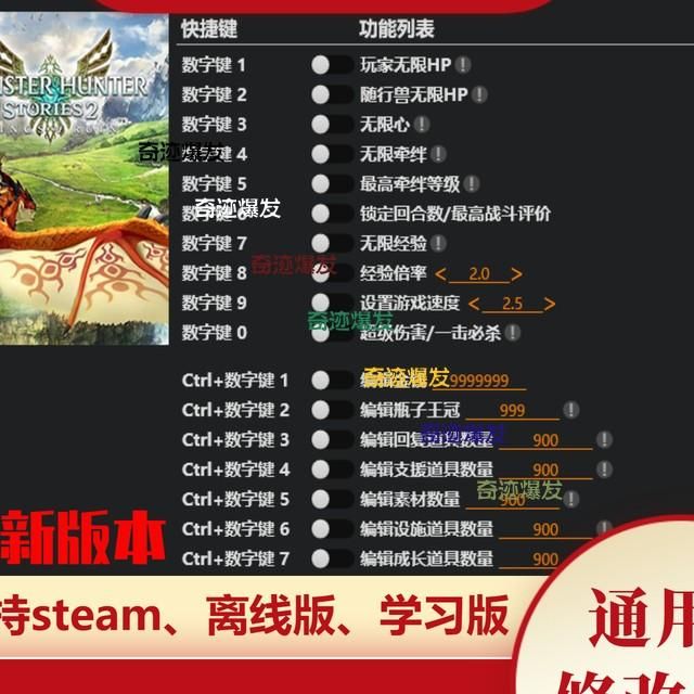 怪物猎人物语2二周目开启_怪物猎人物语2二周目怎么开