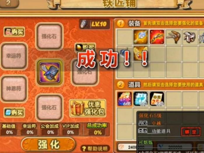 弹弹堂提高战力_弹弹堂战力怎么升的快