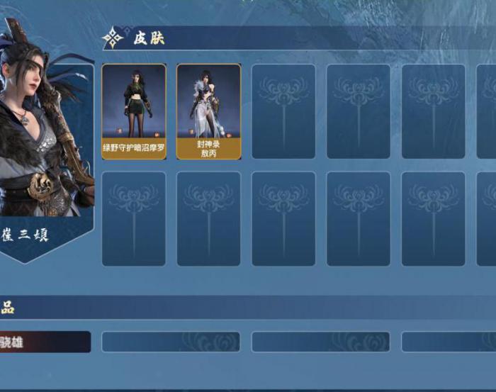 风云三国王异天水在哪2