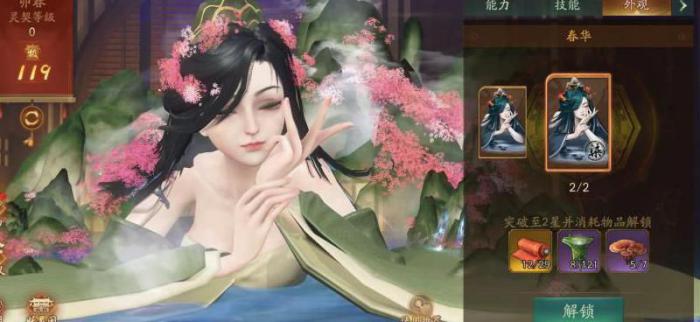 神都夜行录哪个职业适合平民2