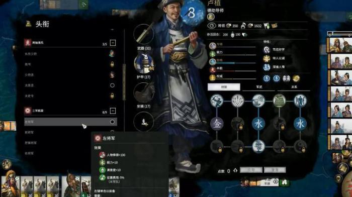 全面战争三国武将战死还能复活吗1