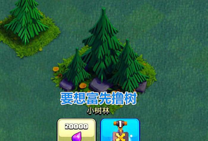 部落冲突宝石怎么获取1