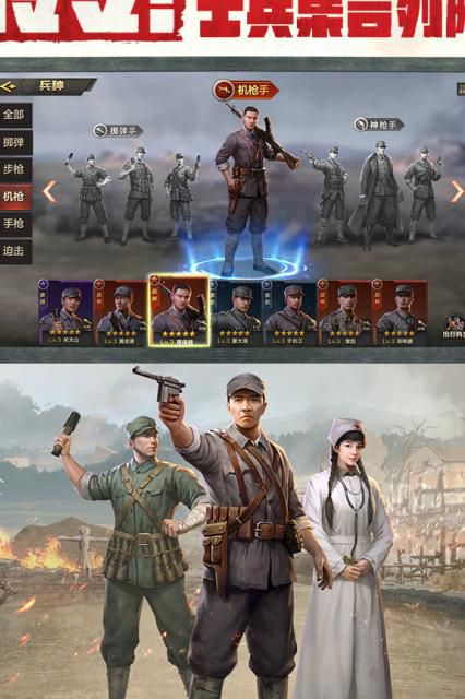 亮剑手游公平竞赛_亮剑手游无限资源版